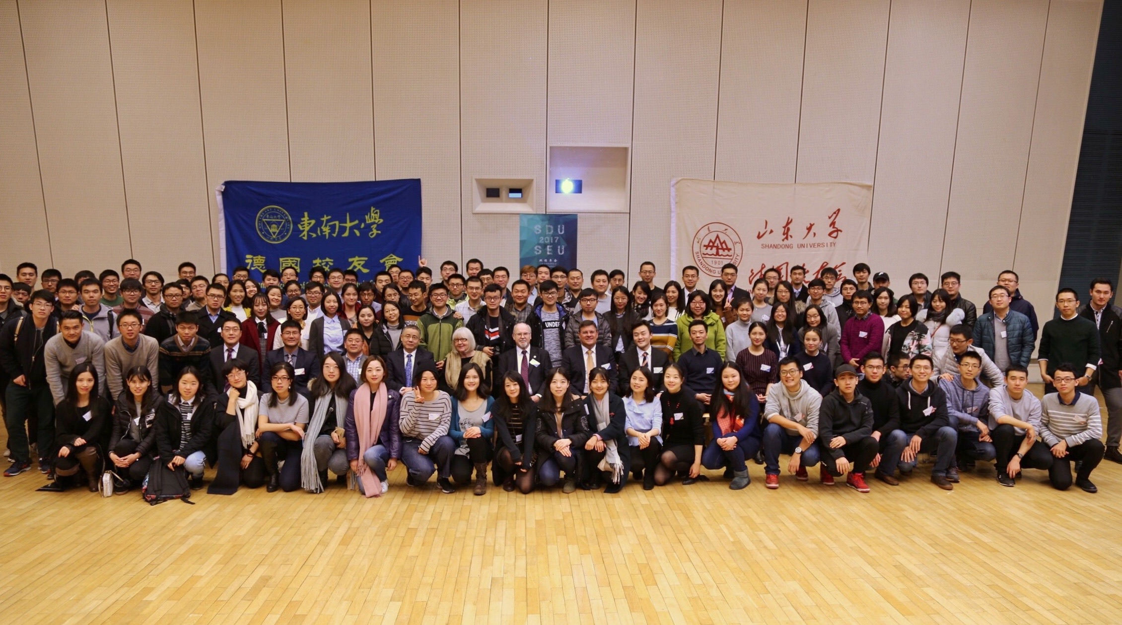 2017年山东大学东南大学双校年会在亚琛闭幕