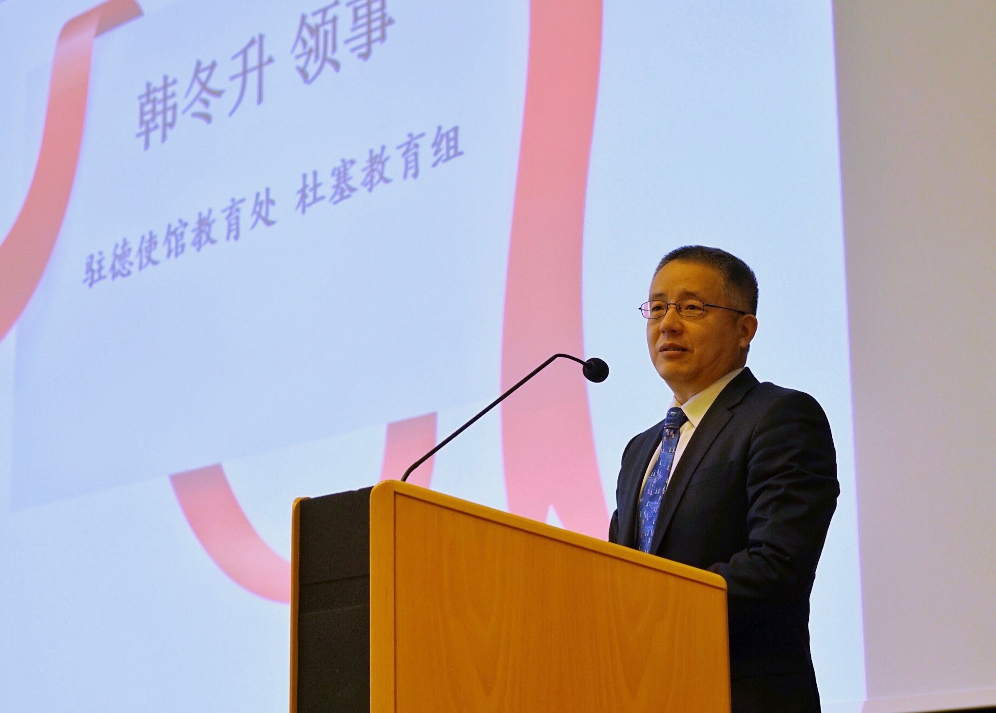2017年山东大学东南大学双校年会在亚琛闭幕