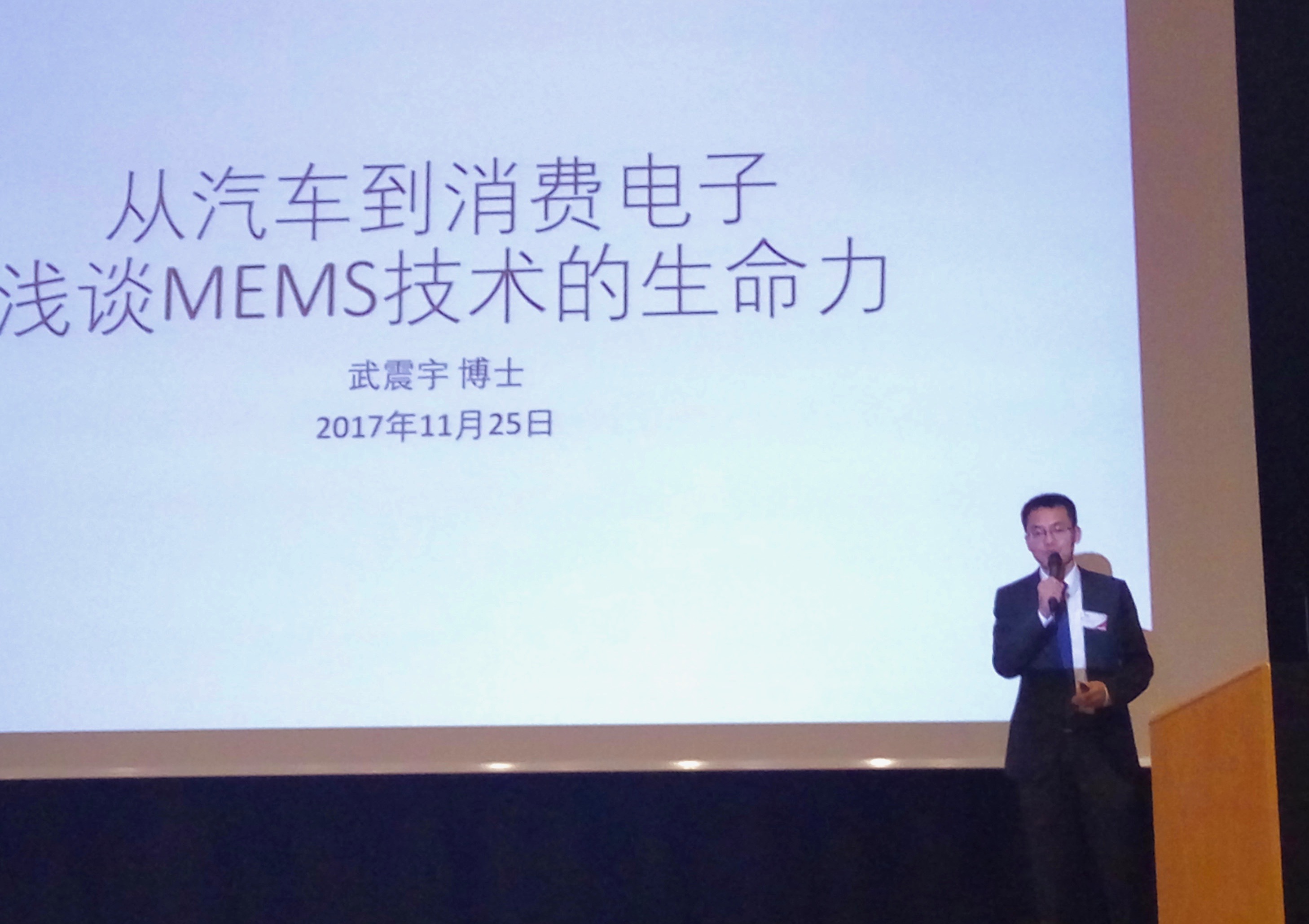 2017年山东大学东南大学双校年会在亚琛闭幕