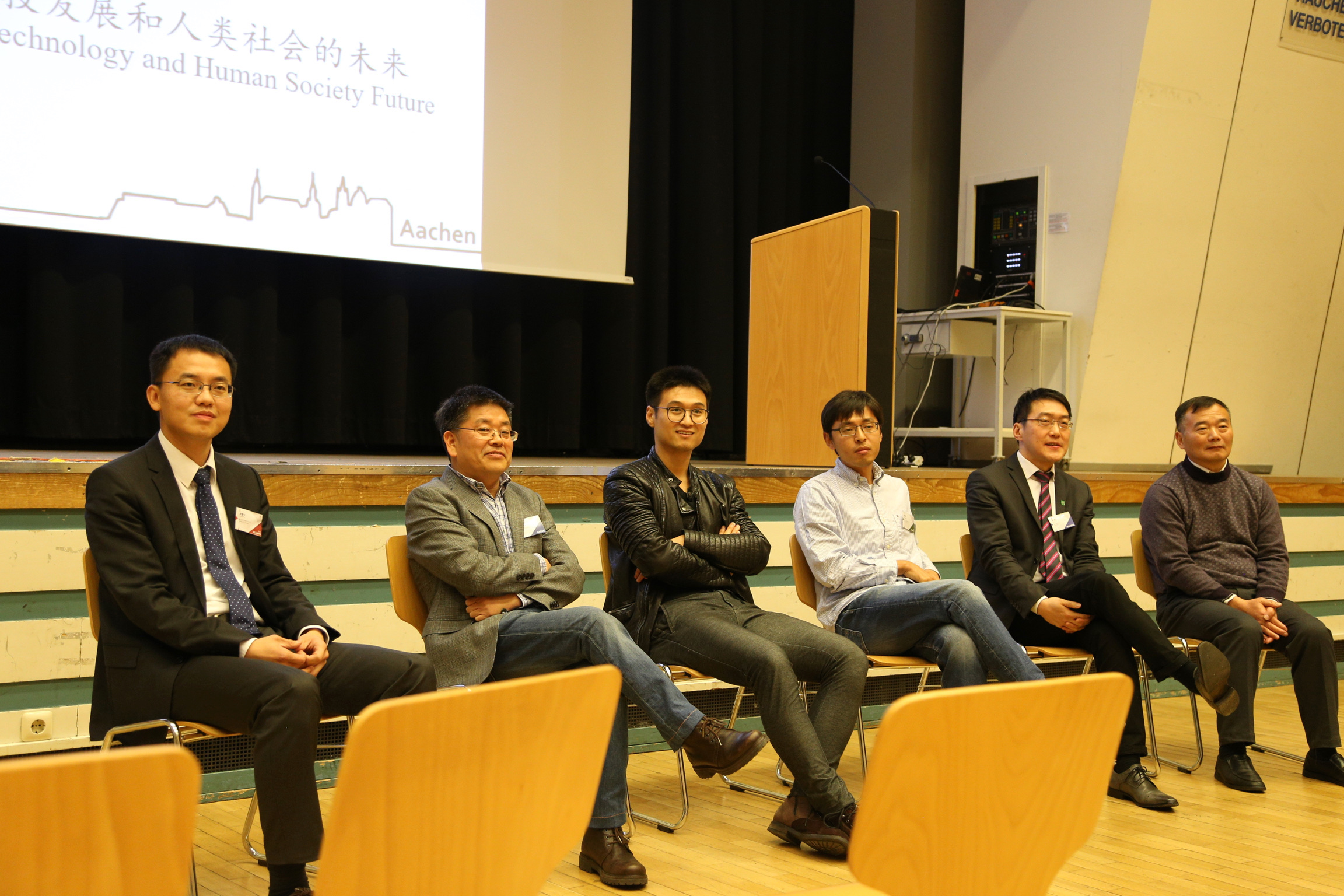 2017年山东大学东南大学双校年会在亚琛闭幕