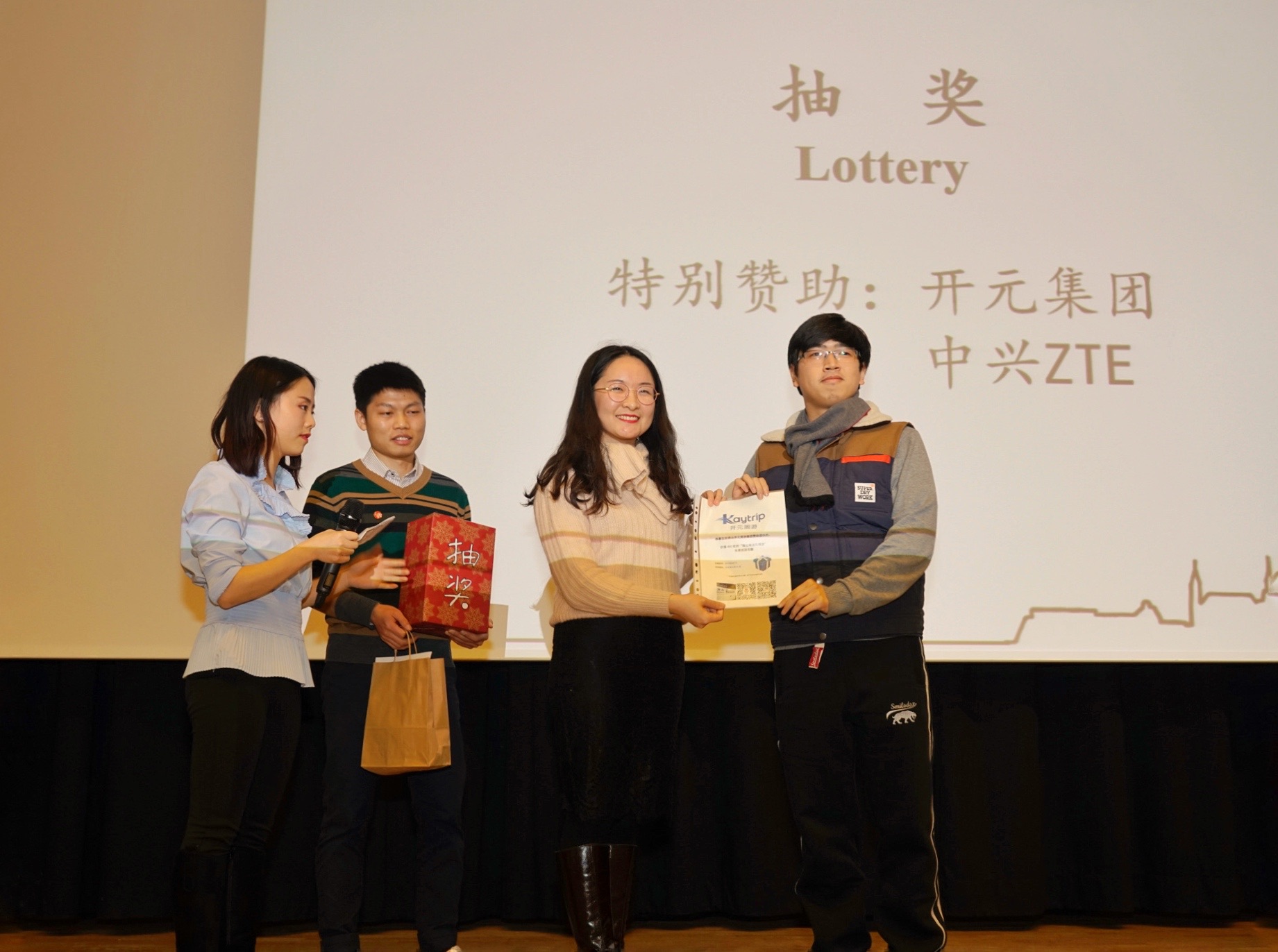 2017年山东大学东南大学双校年会在亚琛闭幕