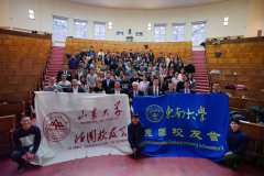 2018年东南大学山东大学德国校友会双校